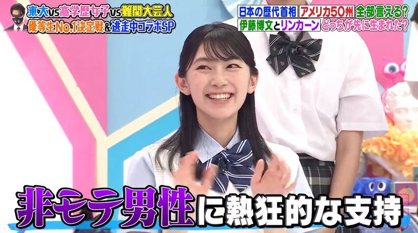 【注目】檜山沙耶、JK制服姿を披露！「かわいい」との声！