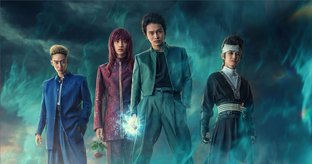 【興奮】きたあああwww「幽☆遊☆白書」の新たな場面写真が解禁！