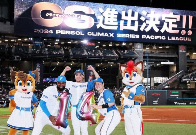 【感動】エスコンで決めた！日ハム6年ぶりCS出場決定！