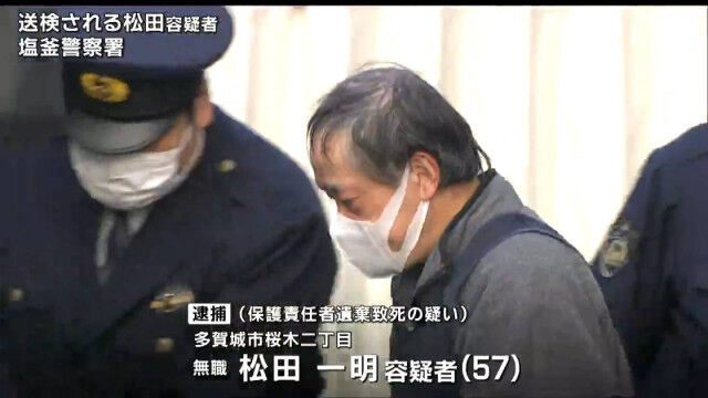 【悲劇】なんでなんだろう？57歳息子、介護必要な母親を公園放置し死亡 ！