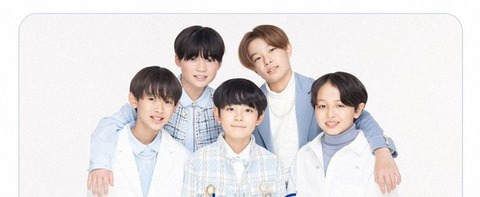 【新鮮～】TOBE、新グループ「wink　first」始動！