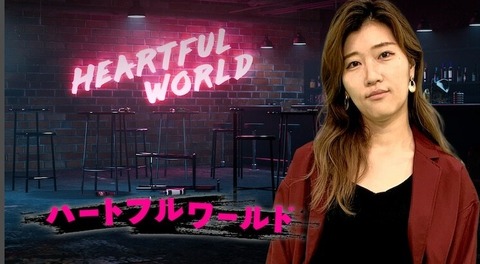 【衝撃】ヒコロヒー“売春島”取材をリアルに送る、ドキュメントバラエティ！