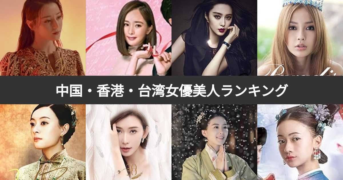 北海道ブーム到来!?　中華圏スターが続々と訪問、その理由とは!?