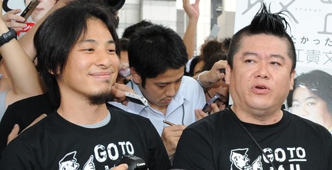 【激突】ホリエモンVS女性作家 パーカー論争激化！「やっぱキショいな」で注目再燃！