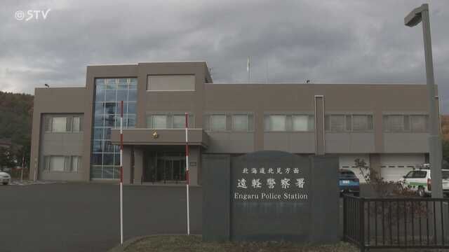 【北海道】俺たちも気をつけろ！78歳整備士の事故が痛ましすぎるｗｗｗ