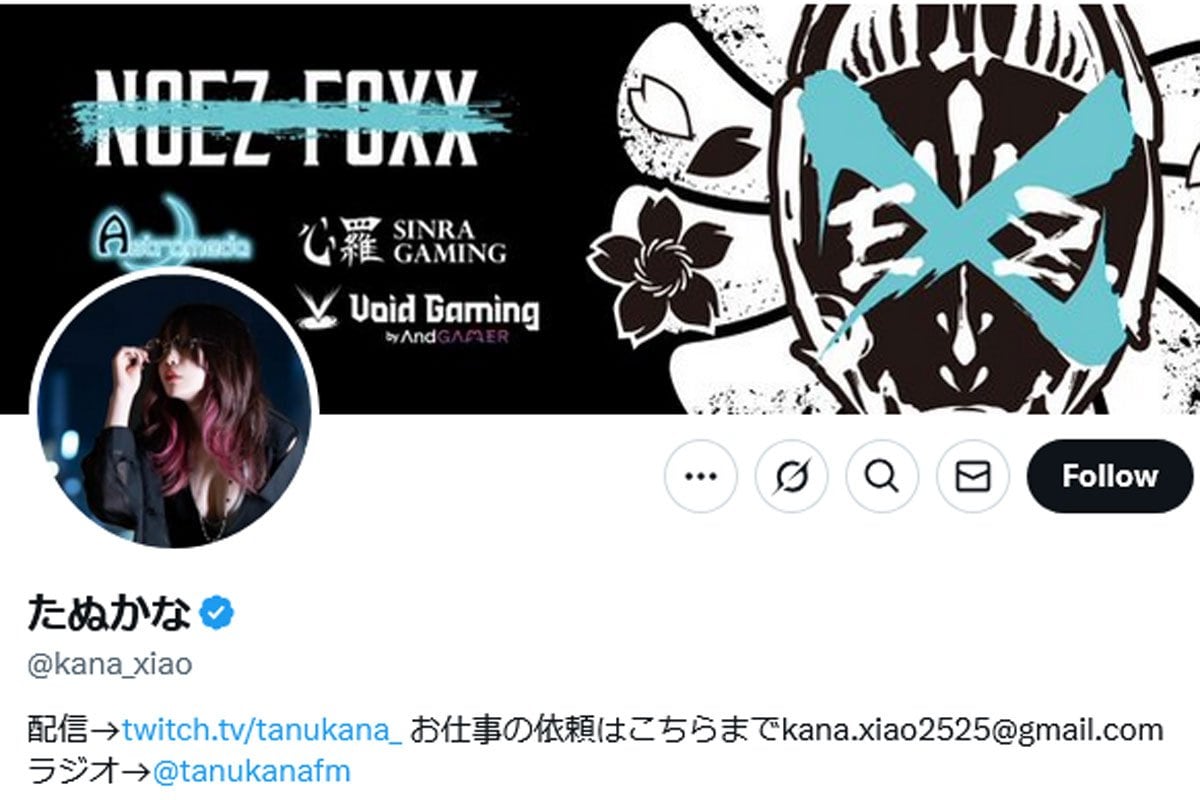 【配信者】たぬかな、高田馬場の女性刺傷事件に恐怖wwwww!!!