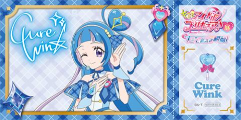 【7月30日～8月18日開催】「キミとアイドルプリキュア♪展」が札幌大丸で開幕へ！ペア招待券プレゼント！