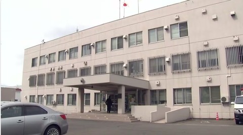【札幌市】「最低すぎる…」33歳男が交際相手の10歳未満の娘をビンタ