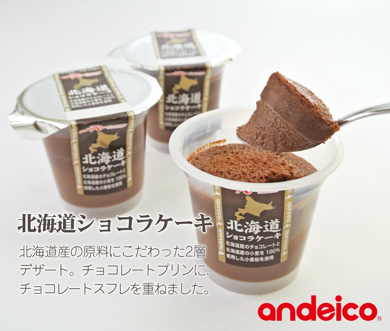【北海道プリン】韓国で大ヒット！15万個売れた北海道プリンのすごい戦略！
