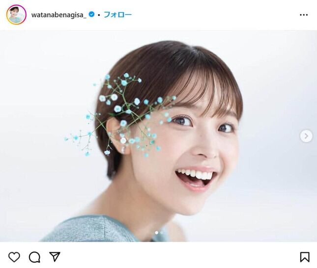 【更新】渡邊渚、SNSで心境を綴る「私は…」その真意とは？