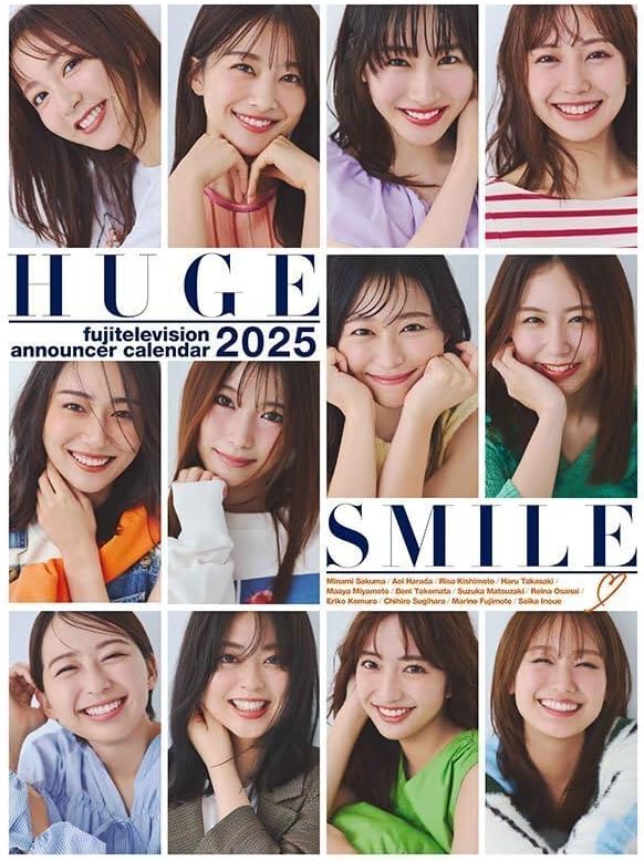 フジ女子アナの“アイドル売り”が物議…カレンダー騒動の行方は？