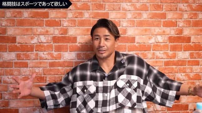 【思惑】格闘技界の今後、カリスマがこれからの若者を懸念！