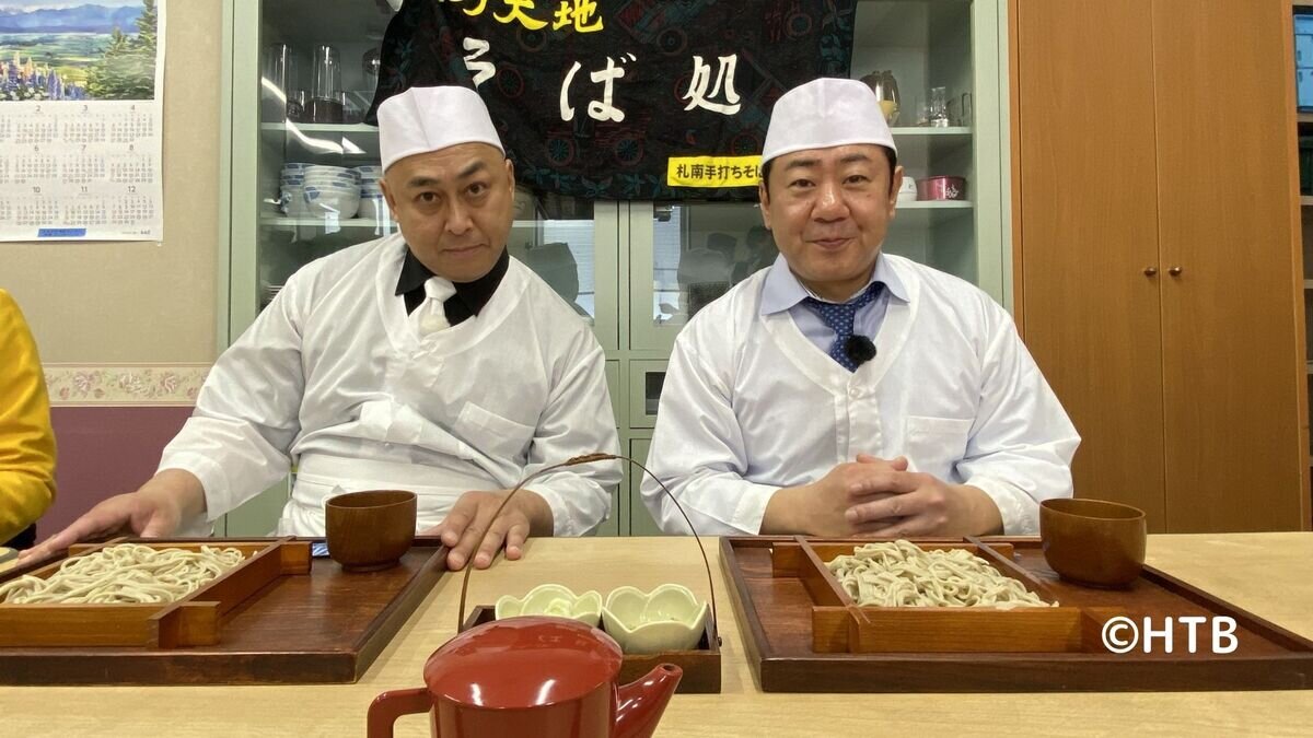 【錦鯉が行く！のりのり散歩】札幌市南区澄川エリアでエゾシカ肉に感動！