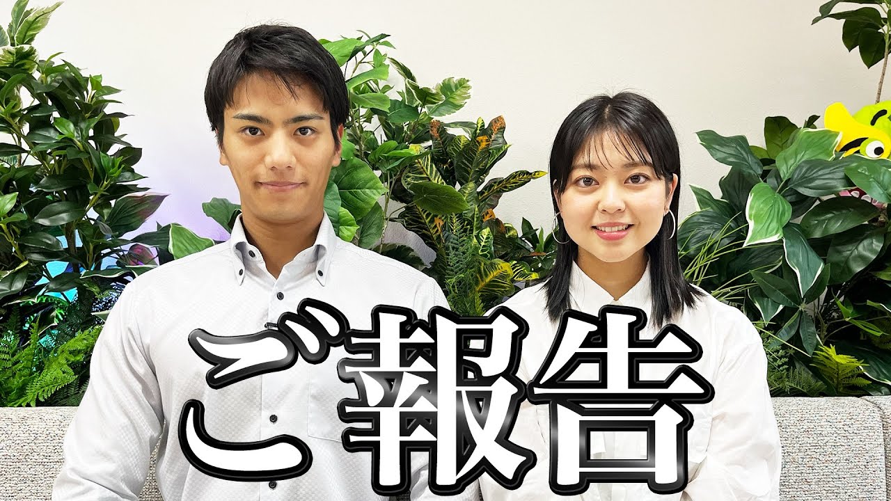 【激震】半同棲報道、フジ山本＆杉原アナが謝罪動画「社員として失態」！