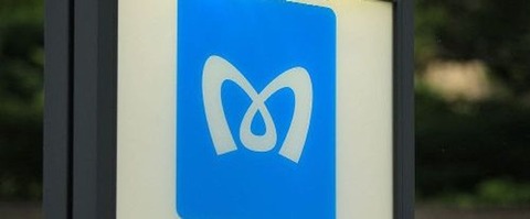 【対応…】東京メトロの駅トイレでくも膜下出血提訴！