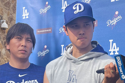 【衝撃！】大谷翔平の通訳水原一平がドジャース解雇…賭博疑惑?