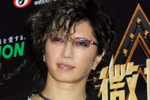 【瞬時！】GACKT公演妨害事件、「機を見るに敏に発する」とはまさにこの事 !!!