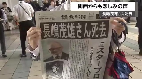 m_ktv_news-19816