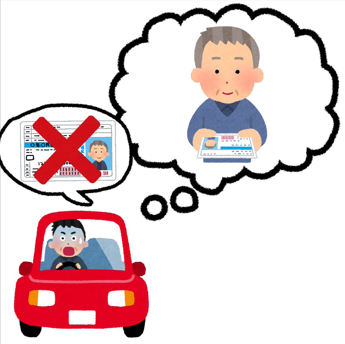 【40年】驚愕！無免許運転を続けた男がついに逮捕される！wwwww