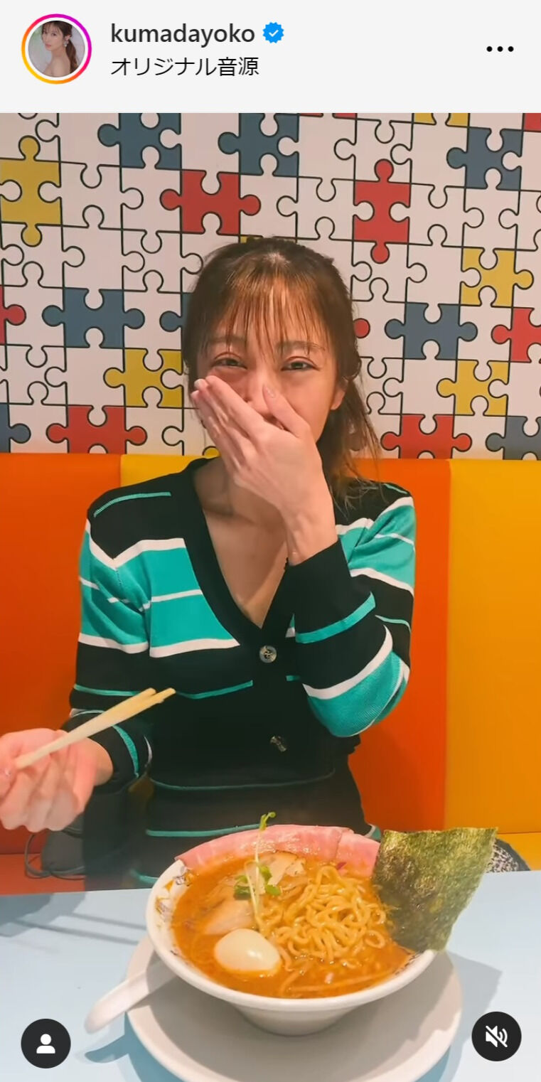 【激激】ノーメーク？熊田曜子、「misono」極厚チャーシューに感動！