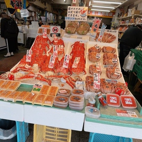 A kani