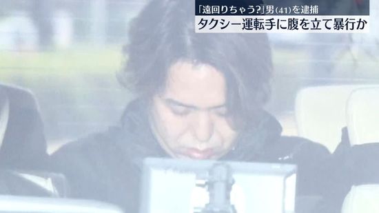 【暴行】こわ、密室の恐怖！窓ガラス粉砕？会社員男性逮捕!!!!!(ノД`)・゜・。
