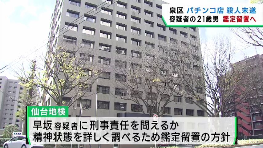 【愕然】パチンコ店での斧襲撃事件！おいおいおいおいwww