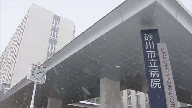 砂川市立病院、暴言＆パワハラの医師を解雇「もう治らねぇよ」と患者に発言か！