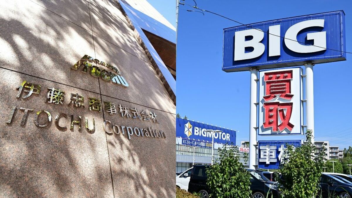 【衝撃】ビッグモーターがターゲット?伊藤忠が自動車販売市場に進出か！
