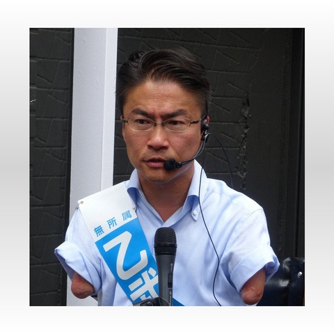 【迷惑？】乙武氏が驚愕した巻き込み事故！水原氏の件に衝撃！