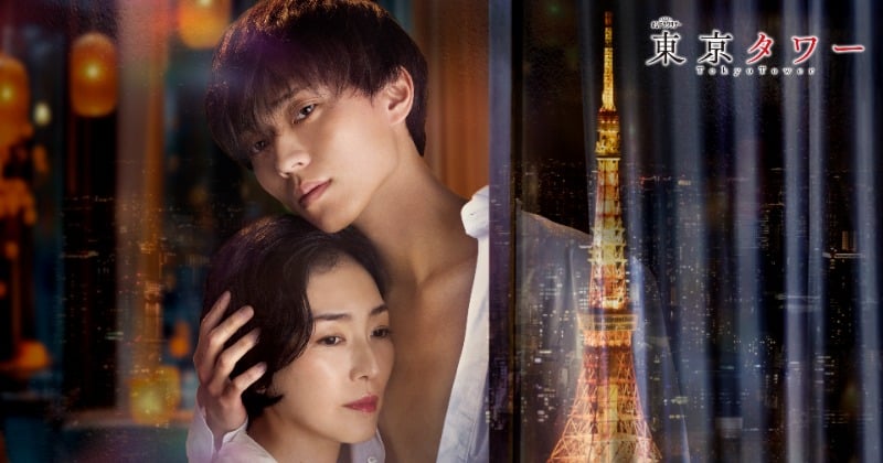 【キンプリ】永瀬廉・ドラマ『東京タワー』で主演 ！岡田准一から刺激を受けるひとこと！