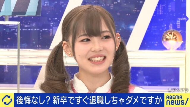 【社会】ひろゆき氏、新卒がすぐ辞める現状に警告！『安易な逃げは人生に損』と語る私見