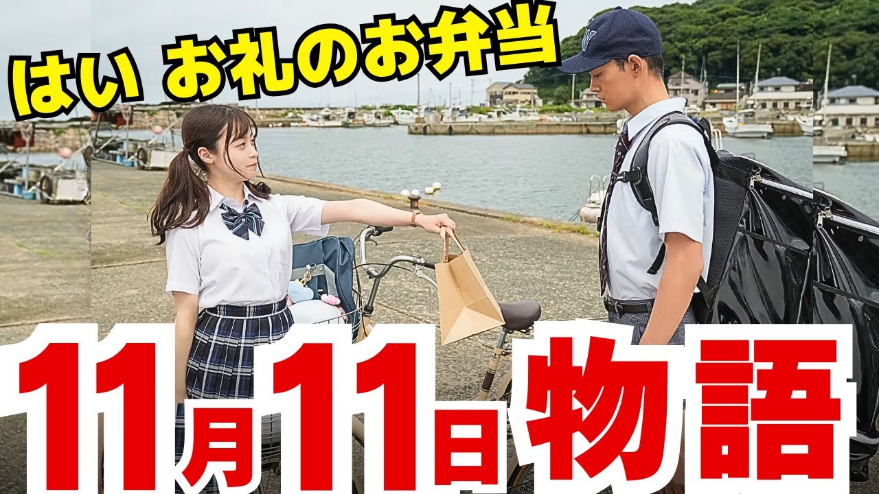 【おむすび】考察：結と翔也の関係の進展を探る♡