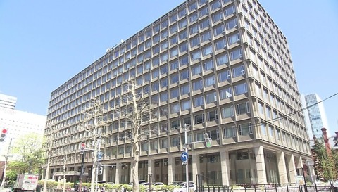 北海道の女性職員、ネットショッピング評価で報酬34万円！