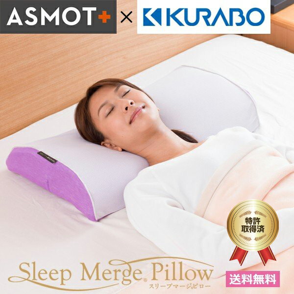 【必見】快眠をサポートする最高級枕の魅力とは？