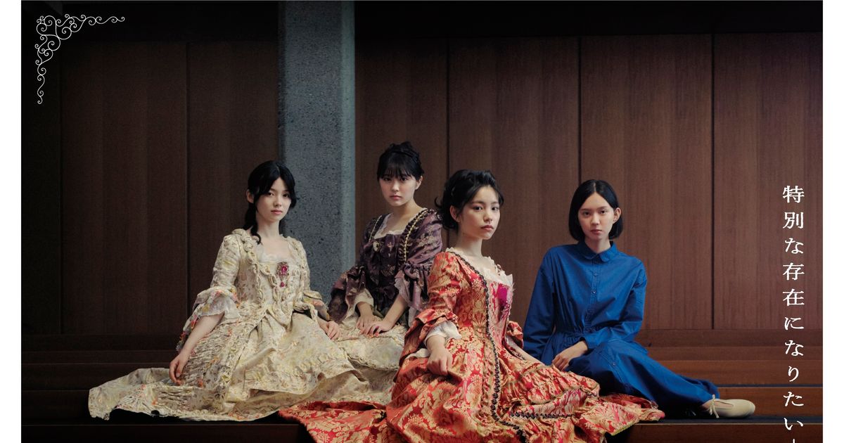 映画『終点のあの子』が声明　今森茉耶の出演シーンを“調整”発表！