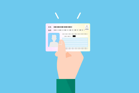 【北海道～】ネット詐欺にご注意！高齢者がマイナカード情報で被害に！