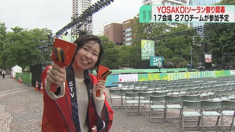 m_stv-2025060403579752