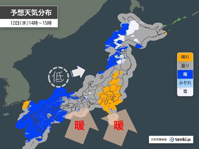 関東で春一番の可能性大、雪山では雪崩に注意！www　はやっ!!!