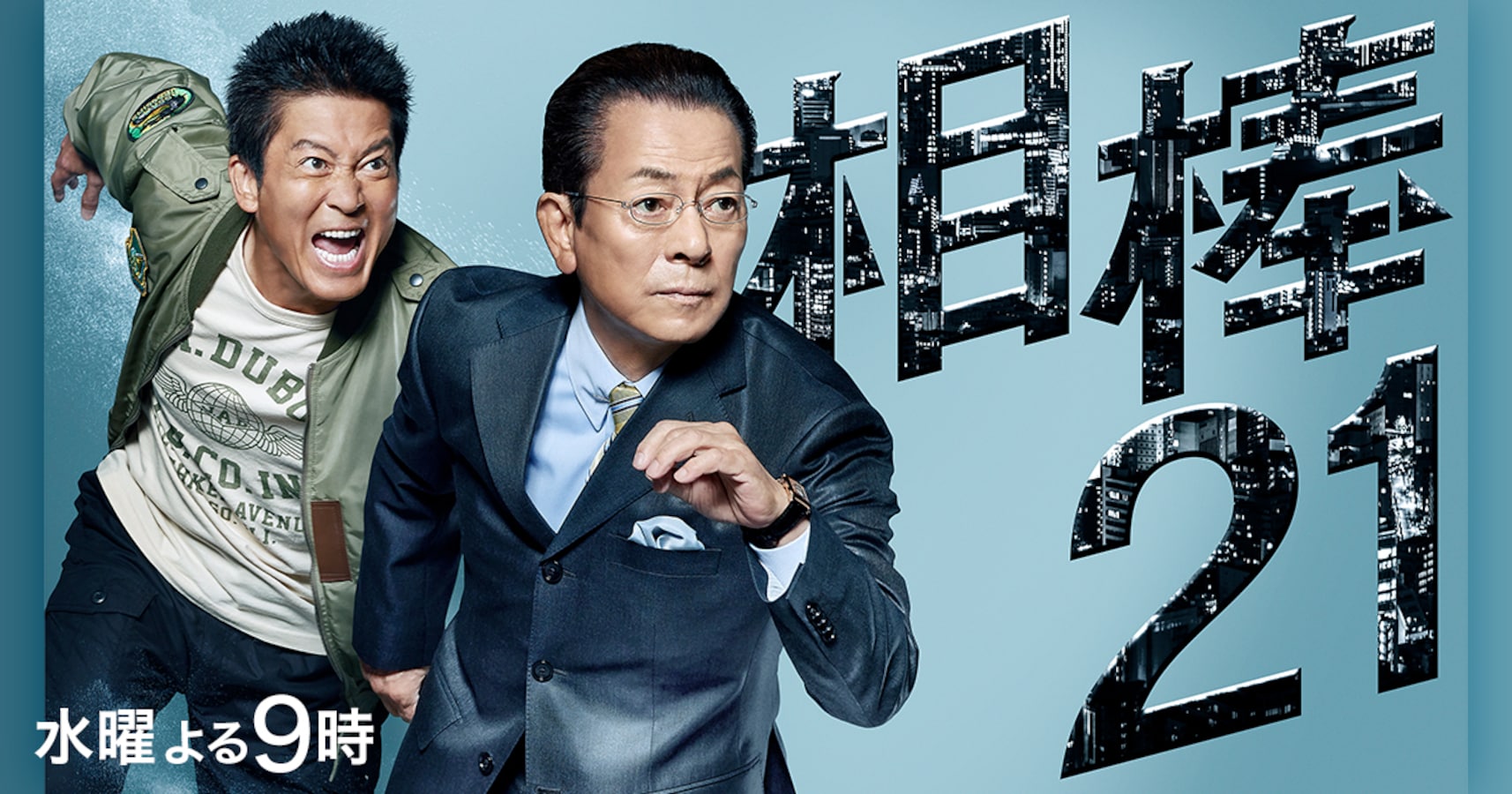 【熱烈】40～50代が選ぶ人気刑事ドラマランキング！はたして1位は!?