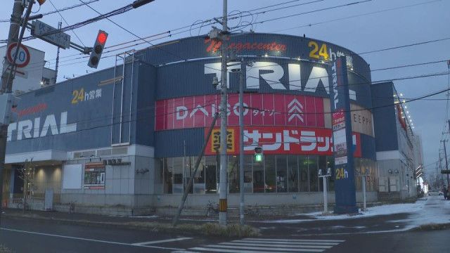 【偽装】あぁぁ、この年末に…消費者を欺くトライアルの購買行動に物議！
