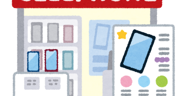 【我慢】わわわ「5年は使う」と宣言するユーザーたち！まあそうなるわなwww
