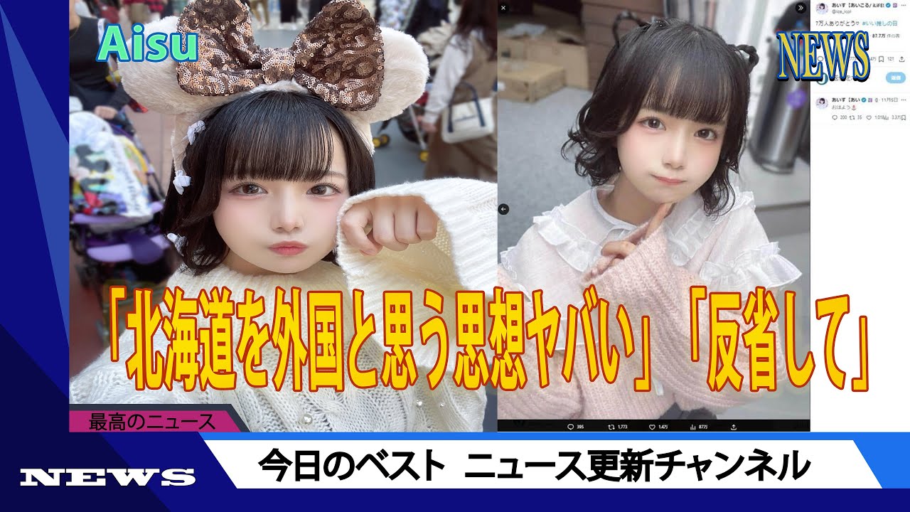 【驚愕】これはアウト！投稿に批判！ネット上で賛否両論www