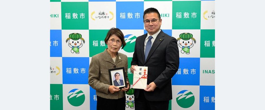 【慈悲】すげえええええ！感動の寄付！２億円の株式証券を贈る84歳の女性！