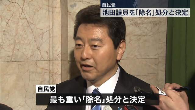 【厳罰】岸田首相、逮捕の池田容疑者に厳しい措置を要請！