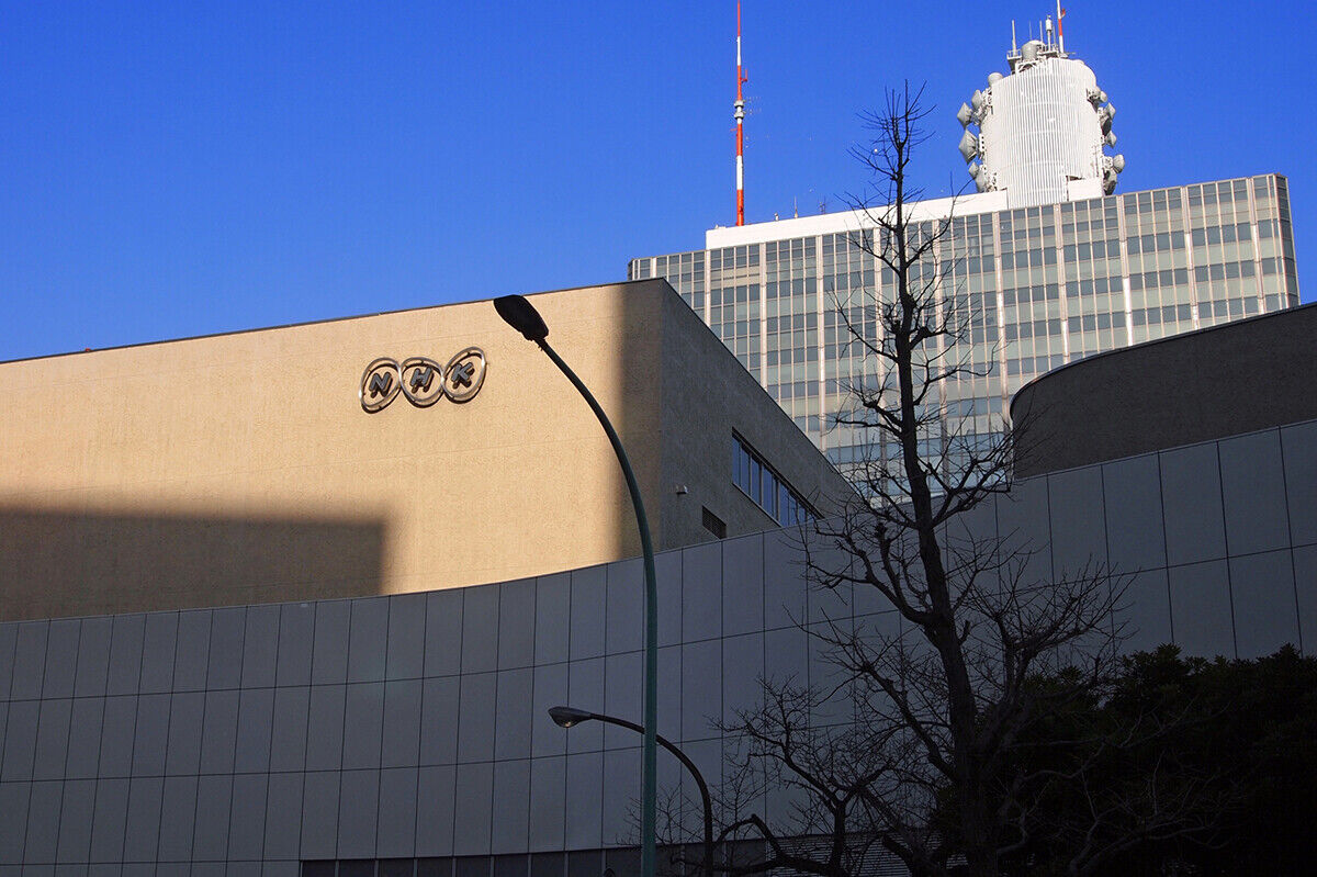 【課金】NHKのインターネット視聴、有料化への動き、賛否の声‼