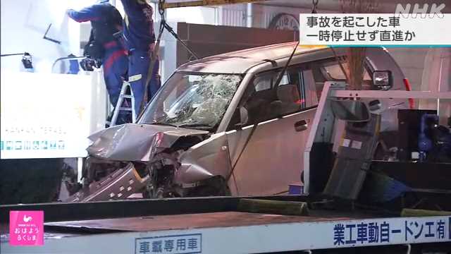【福島】死亡事故、72歳運転手、ロータリーに一時停止せずに直進か!?