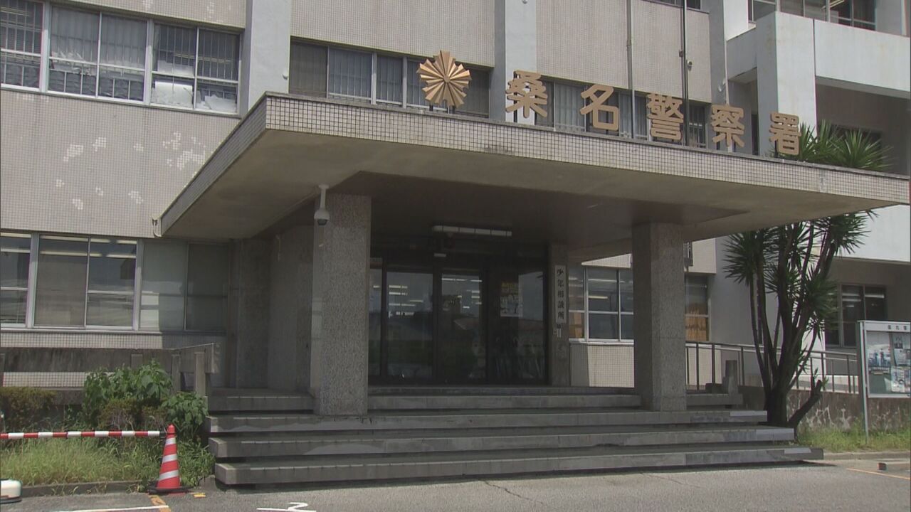 【衝撃】なぜえええwwうう、女性用風呂で体を洗っていた男を逮捕！