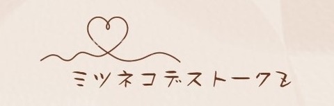 ──『恐怖を商品化する者は、倫理と信頼を同時に失う』