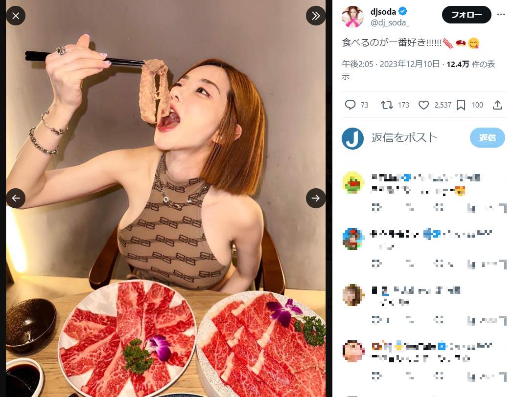【困惑】またぁぁぁぁ、 DJ SODAの肉を食べる姿勢が下品だと非難の声も！